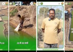 सफलता की कहानी : धान से मछली पालन की ओर बढ़े जनक यादव ; प्रधानमंत्री मत्स्य संपदा योजना और पांड लाइनर तकनीक से बढ़ी आय, बने किसानों के लिए प्रेरणा