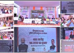 भूमिहीन मजदूरों के लिए बड़ी सौगात: मुख्यमंत्री विष्णुदेव साय ने 495 करोड़ से अधिक राशि सीधे खातों में की अंतरित, जशपुर के 7 हजार से ज्यादा हितग्राही हुए लाभांवित—हर परिवार को मिलेगा सालाना आर्थिक संबल