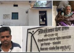 सदी पार कर चुके सोहद राम को मिली सम्मान की छत: प्रधानमंत्री आवास योजना ने बदली जिंदगी, कच्चे घर से पक्के आशियाने तक का सफर हुआ पूरा