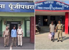 रायगढ़ में महिला अपराधों पर पुलिस का बड़ा एक्शन! दुष्कर्म का आरोपी अधेड़ गिरफ्तार, छेड़खानी करने वाला भी चंद घंटों में दबोचा—एसएसपी का सख्त संदेश, “महिलाओं की सुरक्षा से कोई समझौता नहीं”