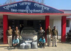 होली से पहले तस्करों पर ‘ऑपरेशन आघात’ : ‘पुष्पा’ स्टाइल में चल रही थी गांजा तस्करी ! कार के दरवाजों में छुपा था 29 किलो माल, पुलिस ने किया भंडाफोड़, उड़ीसा बॉर्डर पर घेराबंदी कर दबोचे आरोपी.