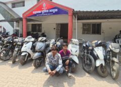 रायपुर में एंटी क्राइम यूनिट की बड़ी कार्रवाई: 10 दोपहिया वाहन चोरी करने वाले दो शातिर चोर गिरफ्तार, 5 लाख रुपये की बाइकें बरामद