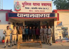 होली की आड़ में हंगामा : रात 2 बजे सड़क पर साजिश ! अवरोध हटाते ही पुलिस पर हमला, नवागढ़ में मचा हड़कंप, पुलिस गाड़ियों पर बरसे पत्थर, नवागढ़ में पाँच आरोपी गिरफ्तार कर भेजे गए न्यायिक अभिरक्षा में.