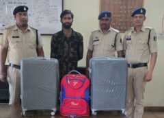 रायपुर में नशे के सौदागर पर बड़ी चोट: रायपुर में 28.621 किलो गांजा के साथ उत्तर प्रदेश का अंतर्राज्यीय तस्कर गिरफ्तार, एएनटीएफ और एण्टी क्राइम यूनिट की संयुक्त दबिश; करोड़ों की अवैध नेटवर्क की कड़ियां खंगालने में जुटी पुलिस