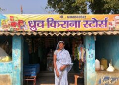 जशपुर : स्व-सहायता समूह से जुड़कर बदली पूनम देवी की तकदीर, मुद्रा योजना से बढ़ाया किराना व्यवसाय – आज ‘लखपति दीदी’ बनकर गांव की महिलाओं के लिए बनीं प्रेरणा