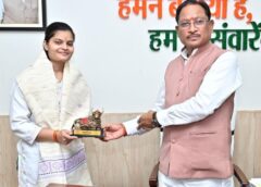 छत्तीसगढ़ की बेटी ने रचा इतिहास: यूपीएससी सिविल सेवा परीक्षा में 35वीं रैंक हासिल करने वाली वैभवी अग्रवाल से मुख्यमंत्री विष्णु देव साय ने की मुलाकात, कहा—मेहनत और लगन से कोई भी लक्ष्य असंभव नहीं