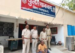 “ऑपरेशन तलाश” में पुलिस की कार्यवाही : तलवार लेकर घर में घुसा था आरोपी ! बेटी की सगाई में पहुंचा फरार आरोपी, पुलिस ने घेराबंदी कर किया गिरफ्तार, भेजा गया न्यायिक अभिरक्षा में जेल.