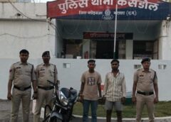 मुक्तिधाम के पास वारदात से मचा हड़कंप, रास्ता रोका, पैसे मांगे और चाकू से किया हमला ! कसडोल में मोटरसाइकिल सवार हमलावर पुलिस द्वारा दो आरोपी गिरफ्तार.