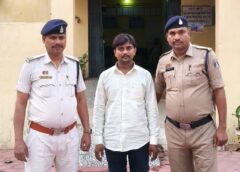 अमानत में खयानत मामले का फरार आरोपी उत्तरप्रदेश से गिरफ्तार: पुलिस की बड़ी कार्रवाई, सरिया बिक्री की रकम से खरीदे गए डेढ़ करोड़ रुपये के तीन ट्रक पहले ही हो चुके हैं जप्त