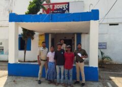 रिश्तों ने लिया खूनी रंग : खौफनाक वारदात ! डंडा-टांगी से बेटे ने की हत्या, फिर शव को डबरी में फेंककर मां-बाप ने की गोबर से सबूत मिटाने की साजिश, चार आरोपी गिरफ्तार कर न्यायालय के समक्ष किया गया पेश.