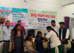जशपुर में बेटियों की सुरक्षा और बच्चों के स्वास्थ्य की दोहरी पहल: एचपीवी टीकाकरण अभियान व शिशु संरक्षण माह का शुभारंभ, सर्वाइकल कैंसर रोकथाम और कुपोषण नियंत्रण पर विशेष फोकस