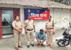 सोशल मीडिया पर प्यार का जाल : “रिश्ते का झूठा वादा बना अपराध—शादी का झांसा देकर करता रहा शोषण, शादी से मुकरते ही पुलिस ने आरोपी को पहुंचाया जेल.