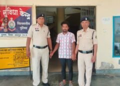 नाबालिग बालिका को भगा कर, शादी का झांसा देकर अनाचार करने वाला आरोपी गिरफ्तार कर भेजा गया जेल.