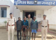 गौ तस्करों की साजिश नाकाम : जंगल में घेरा, तस्करों पर वार ! 12 गौ-वंश छुड़ाकर पुलिस ने मचाया हड़कंप, उड़ीसा ले जाए जा रहे पशु कराये मुक्त, तीन तस्कर गिरफ्तार, एक फरार.