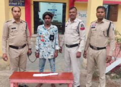 राहगीरों को बना रहा था निशाना, हाथ में कत्तानुमा हथियार लेकर मचा रहा था आतंक! पुलिस की फुर्तीली कार्रवाई, युवक गिरफ्तार—आर्म्स एक्ट में भेजा गया जेल