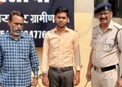 IDBI बैंक में करोड़ों के फर्जीवाड़े का खुलासा! नकली एफडी और दस्तावेजों से ठगी का खेल—प्रिंटिंग दुकान से चल रहा था पूरा रैकेट, तीन आरोपी गिरफ्तार, भेजे गए जेल