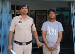 विदेशी मुद्रा के नाम पर देशभर में करोड़ों की ठगी: अंतर्राज्यीय ठग अमन शर्मा गिरफ्तार, पुलिस की बड़ी कार्रवाई, 22 वारदातों का खुलासा