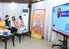 ‘मन की बात’ में गूंजा छत्तीसगढ़: मुख्यमंत्री विष्णु देव साय ने 132वीं कड़ी सुनी, कोरिया जिले के जल संरक्षण मॉडल को मिली राष्ट्रीय सराहना