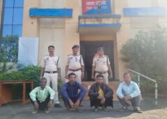 सैंपल असली, सौदा नकली : पीतल को सोना बनाकर ठगी का बड़ा खेल ! खुला फर्जीवाड़े का राज, चार शातिर आरोपियों का गिरोह गिरफ्तार.