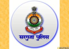 तीन चालकों पर पुलिस का शिकंजा : नशे में स्टेयरिंग थामना पड़ा भारी ! तीन वाहन चालक पकड़े गए, कोर्ट ने सुनाया 30 हजार रुपये के अर्थदंड का फैसला.