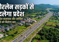 छत्तीसगढ़ में सड़कों का मेगा अपग्रेड: 708 करोड़ से 15 फोरलेन प्रोजेक्ट को मंजूरी, 90.5 किमी नेटवर्क से ट्रैफिक जाम खत्म करने की तैयारी