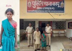 गुमशुदगी की झूठी कहानी का पर्दाफाश : ममता हुई तार-तार ! मां ने पत्थर से कुचलकर ली मासूम की जान, सिहर उठा पूरा इलाका, कापू पुलिस ने मासूम हत्याकांड में आरोपी मां को किया गिरफ्तार, पढ़ें पूरी खबर……!