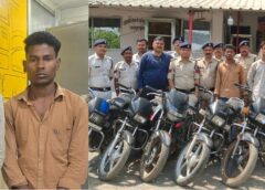 बाइक चोर गैंग का पर्दाफाश : सात चोरी की मोटरसाइकिलें बरामद, अंबिकापुर में अस्पताल और बाजार से गायब हो रही थीं बाइक… पुलिस ने खोला चौंकाने वाला राज ! दो आरोपी गिरफ्तार.
