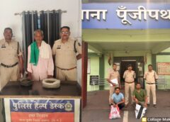 पुलिस रेड में खुला नशे का दोहरा खेल : i20 कार में चल रही थी गांजे की डील ! चौक में ग्राहक का इंतजार कर रहा था आरोपी, पुलिस ने तीन आरोपी को किया गिरफ्तार, एक फरार.