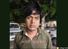 पुलिस ने किया खुलासा : फर्जी ‘विजय’ बनकर जॉब के नाम पर बिछाया जाल ! सुनसान जगह ले जाकर महिला और नाबालिग से कार में बैठाकर दरिंदगी का प्रयास, पुलिस ने आरोपी को किया गिरफ्तार, भेजा न्यायिक अभिरक्षा में.