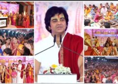 “कुनकुरी में सात दिवसीय रामकथा महोत्सव का भव्य समापन: संत चिन्मयानंद बापू के ओजस्वी प्रवचनों से गूंजा पूरा नगर, रामचरित के हर प्रसंग ने श्रद्धालुओं को किया भावविभोर