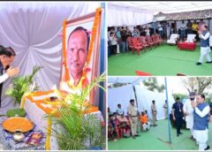 पूर्व विधायक स्व. जगेश्वर राम भगत को श्रद्धांजलि देने कोमड़ो पहुंचे मुख्यमंत्री विष्णु देव साय, परिजनों से मिलकर व्यक्त की संवेदना और दी श्रद्धांजलि