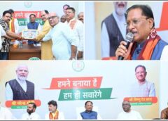 बंगाली नववर्ष मिलन समारोह में गूंजा विरासत और विकास का संदेश: विष्णु देव साय ने महान विभूतियों की परंपरा को बताया प्रेरणा, समाज की भूमिका को बताया राज्य निर्माण की आधारशिला