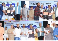 विष्णु देव साय ने हज यात्रियों को दी सौगात: फर्स्ट एड किट के साथ सुरक्षित यात्रा का संदेश—815 यात्रियों को शुभकामनाएं, पहली बार मिला स्वास्थ्य प्रशिक्षण