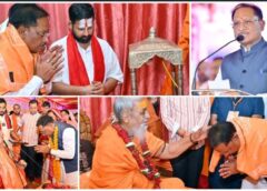 छत्तीसगढ़ की धरती पर भक्ति का महासागर: तेंदुवा धाम में 9 दिवसीय श्रीराम कथा का शुभारंभ, CM साय ने लिया संतों का आशीर्वाद—‘यह केवल धान का कटोरा नहीं, आस्था और समर्पण की भूमि’