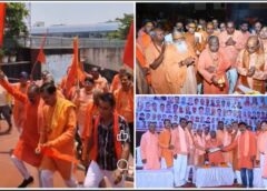 रायपुर में शंकराचार्य जयंती का भव्य आयोजन: संतों के सान्निध्य में गोस्वामी समाज ने निकाली शोभायात्रा, प्रतिभाओं का सम्मान और सांस्कृतिक एकता का अनूठा संगम