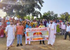 कुनकुरी से गूंजा गौ सम्मान का राष्ट्रव्यापी बिगुल: श्री रामकथा मंच से ‘गौ सम्मान आह्वान अभियान’ का शुभारंभ, राष्ट्रमाता का दर्जा और गौहत्या पर पूर्ण प्रतिबंध की मांग तेज