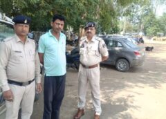 गांजा गैंग का खुलासा : सरगुजा में ड्रग्स सिंडिकेट पर ताबड़तोड़ कार्रवाई, उड़ीसा से पकड़ा गया मास्टरमाइंड, करोड़ों के नेटवर्क की आशंका, सप्लायर की गिरफ्तारी से मचा हड़कंप ! न्यायालय के समक्ष किया गया प्रस्तुत.