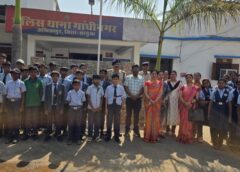 सरगुजा पुलिस की अनोखी पहल : थाना भ्रमण से छात्र-छात्राओं को मिली पुलिस कार्यप्रणाली की जानकारी, बढ़ा आत्मविश्वास, बच्चों को कराया गया शैक्षणिक भ्रमण, सिखाए गए सुरक्षा के गुर.