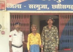 खून से सना रिश्ता : मामूली झगड़ा बना मौत का कारण ! आधी रात घर में ही बहिंगा और हंसिया से चचेरे भाई की बेरहमी से हत्या, पुलिस ने आरोपी को गिरफ्तार कर न्यायालय के समक्ष किया पेश.
