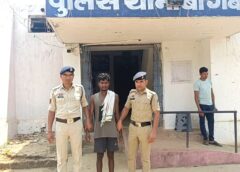 जशपुर में पारिवारिक विवाद ने लिया भयावह मोड़: बेटे विजय कुमार नाग ने गुस्से में पिता सदानंद नाग पर किया जानलेवा हमला, मौके पर मौत—आरोपी गिरफ्तार