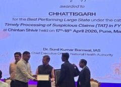 आयुष्मान भारत में छत्तीसगढ़ का राष्ट्रीय परचम: विष्णु देव साय के नेतृत्व में ‘बेस्ट परफॉर्मिंग लार्ज स्टेट’ सहित दो प्रतिष्ठित पुरस्कार, पारदर्शी स्वास्थ्य व्यवस्था की देशभर में गूंज