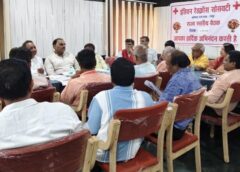 रायपुर में रेडक्रॉस की बड़ी तैयारी: तोमन साहू की अध्यक्षता में कार्ययोजना तय, रक्तदान, फर्स्ट एड और युवाओं की सहभागिता से समाज में बढ़ेगा सेवा भाव