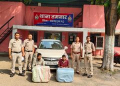 नशे के सौदागरों पर पुलिस का वार : हाईवे पर ‘फिल्मी चेज’ के बाद बड़ा खुलासा ! कार की डिक्की से निकला 60 किलो गांजा, 20 लाख की खेप जब्त, ओडिशा से जुड़ा बड़ा नेटवर्क बेनकाब, दो आरोपी गिरफ्तार.