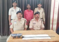 सरेआम दहशत फैलाने वाला आरोपी गिरफ्तार! गौरी शंकर सूर्यवंशी तलवार लेकर राहगीरों को डरा रहा था, कोतवाली पुलिस ने मुखबिर की सूचना पर दबोचकर भेजा जेल