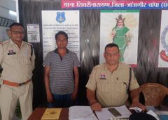 धार्मिक आस्था से खिलवाड़ पर सख्त एक्शन! विजय बंजारे ने बजरंग बली की मूर्ति तोड़ी, पुलिस और साइबर टीम की त्वरित कार्रवाई में आरोपी गिरफ्तार, भेजा गया न्यायिक रिमांड