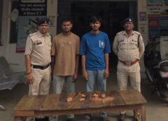 होली हिंसा के फरार आरोपी आखिरकार गिरफ्त में! निलेश कुमार यादव और कार्तिक कश्यप को पुलिस ने दबोचा, पत्थरबाजी और शासकीय कार्य में बाधा डालने के मामले में भेजे गए जेल