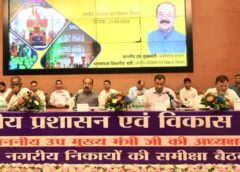 शहरों में अब नहीं चलेगी मनमानी! अरुण साव का सख्त अल्टीमेटम—अवैध प्लाटिंग, अतिक्रमण और बेतरतीब निर्माण पर कड़ी कार्रवाई, 31 मई तक टैक्स वसूली और सफाई कार्य हर हाल में पूरा करने के निर्देश