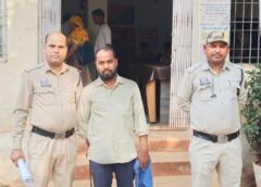 शादी का झांसा देकर दुष्कर्म का आरोप! सूरज कुमार सोनी गिरफ्तार, अश्लील फोटो-वीडियो वायरल करने की धमकी का खुलासा—पुलिस ने तुरंत कार्रवाई कर भेजा जेल