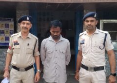 सट्टा माफिया पर करारा वार: लक्ष्मी मार्केट में घेराबंदी कर सट्टा खिलाते आरोपी को रंगे हाथों दबोचा, नगदी व सट्टा सामग्री जब्त—जुआ प्रतिषेध अधिनियम के तहत सख्त कार्रवाई, न्यायालय में पेश