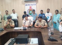 डिजिटल अरेस्ट ठगी का बड़ा खुलासा : फोन पर ‘गिरफ्तारी’ का डर… और खाते से उड़ गए लाखों ! डिजिटल अरेस्ट गैंग का खतरनाक खेल उजागर, बैंक कर्मचारी निकला ठगी गैंग का मास्टरमाइंड ! पूरे देश में फैला था 1.4 करोड़ का साइबर जाल……पढ़ें पूरी खबर !
